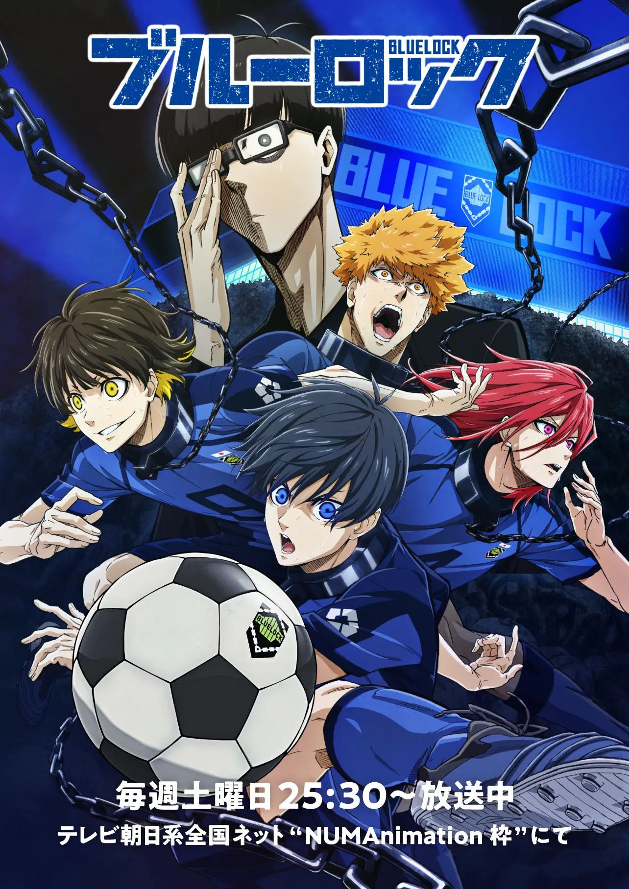Blue Lock Anime Poster