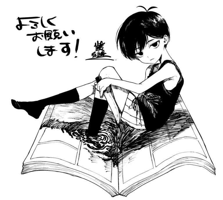 Omocat Manga