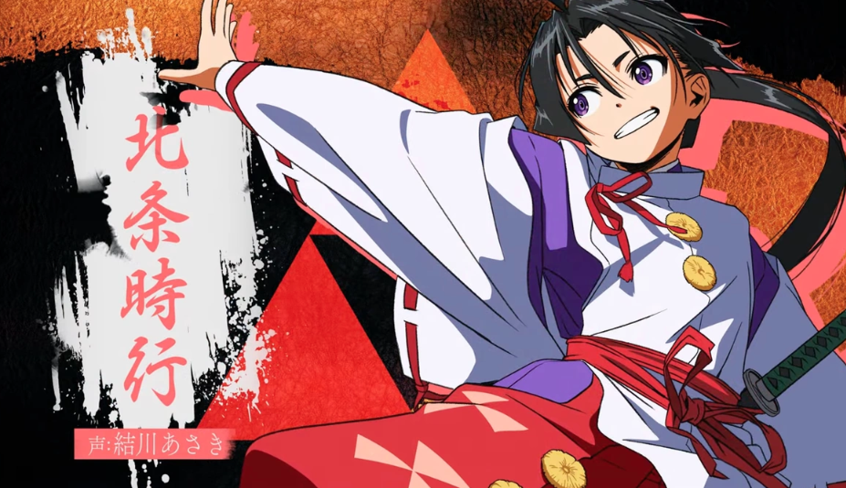 Anime The Elusive Samurai Estreia em Julho