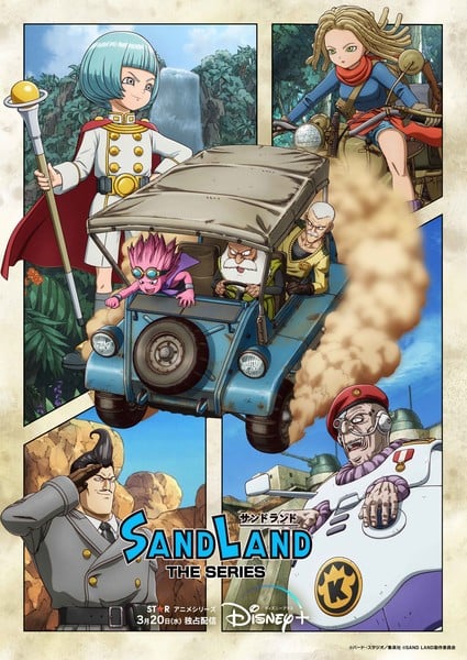 Sand Land The Series Visual e Musica Tema