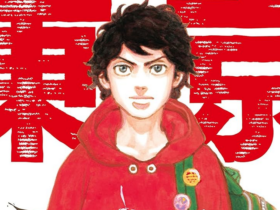 Autor de Tokyo revengers deve lancar novo manga