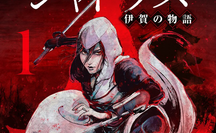 Assasins Creed Shadows Vai Ganhar Manga Prequela