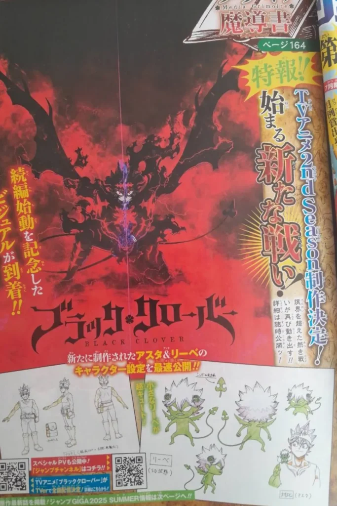 black clover img